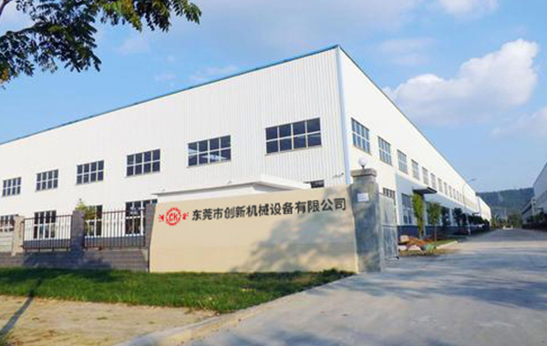 東(dong)莞(guan)市創新機械(xie)設備有限公司(si)