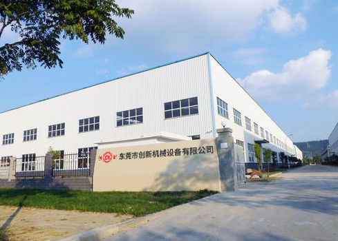 東(dong)莞(guan)市(shi)創新(xin)機(ji)械設備(bei)有(you)限公司(si)