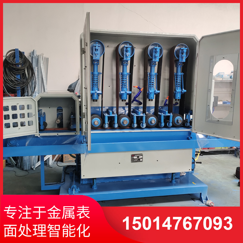 四(si)砂(sha)一輪輸送(song)水磨機
