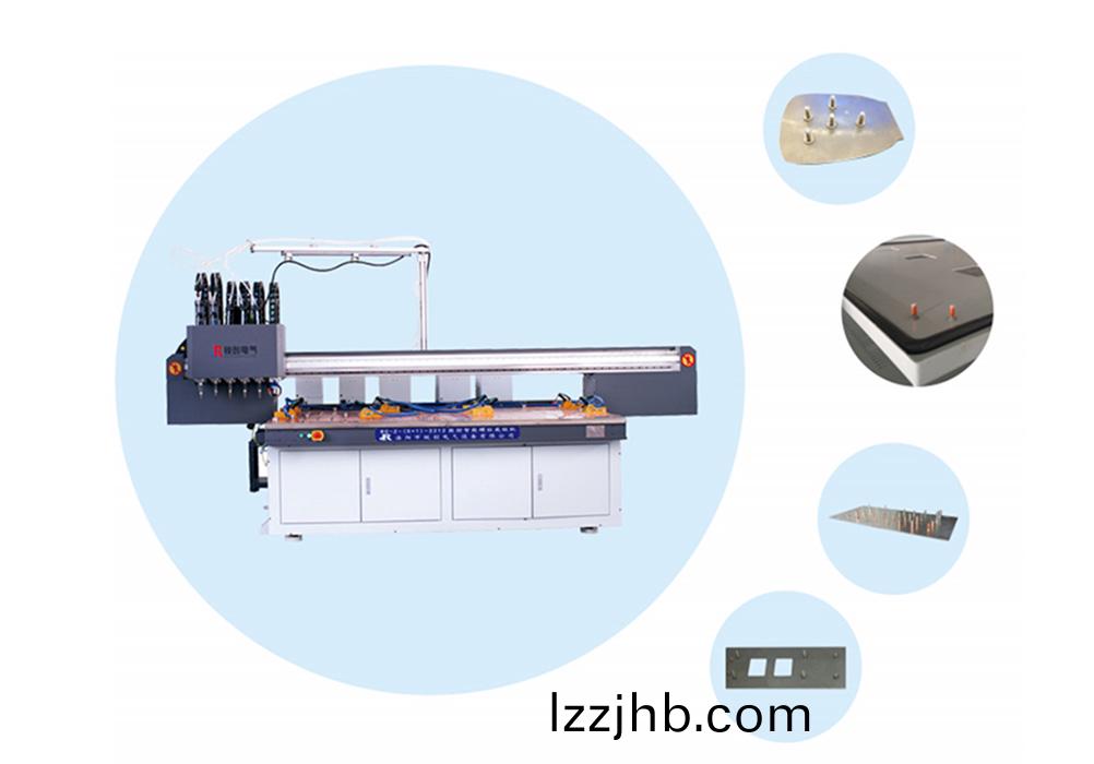 數控螺柱栽釘機應用領域(yu)