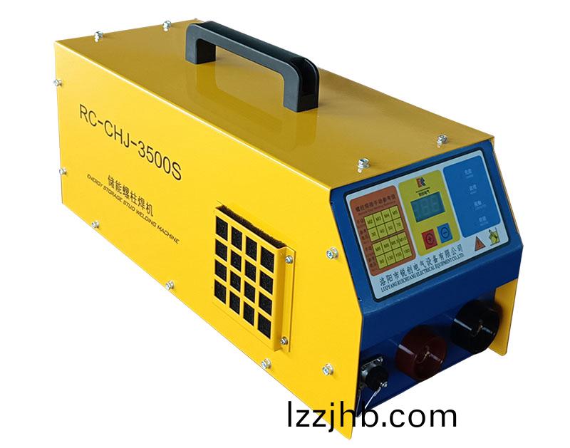 手持式儲能(neng)螺柱(zhu)銲(han)機RC-CHJ-3500S