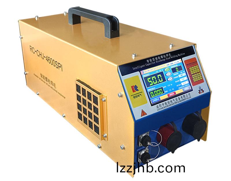 手持(chi)式儲能螺柱銲機RC-CHJ-4600SPI