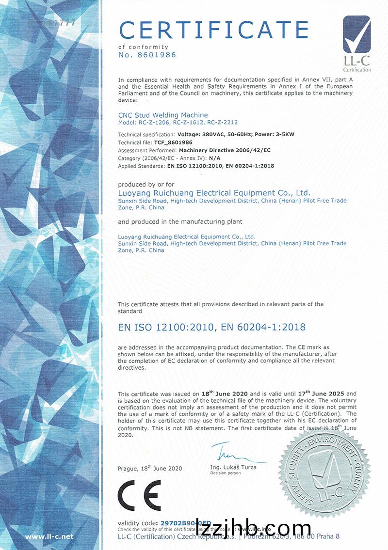 數控螺(luo)柱銲機CE證書