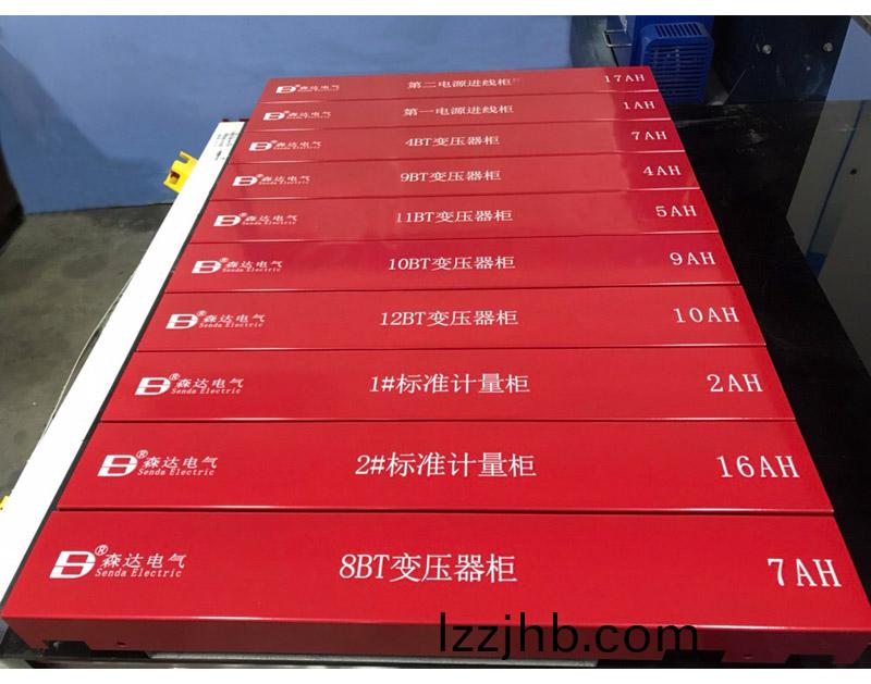 2515單平檯平闆打印機