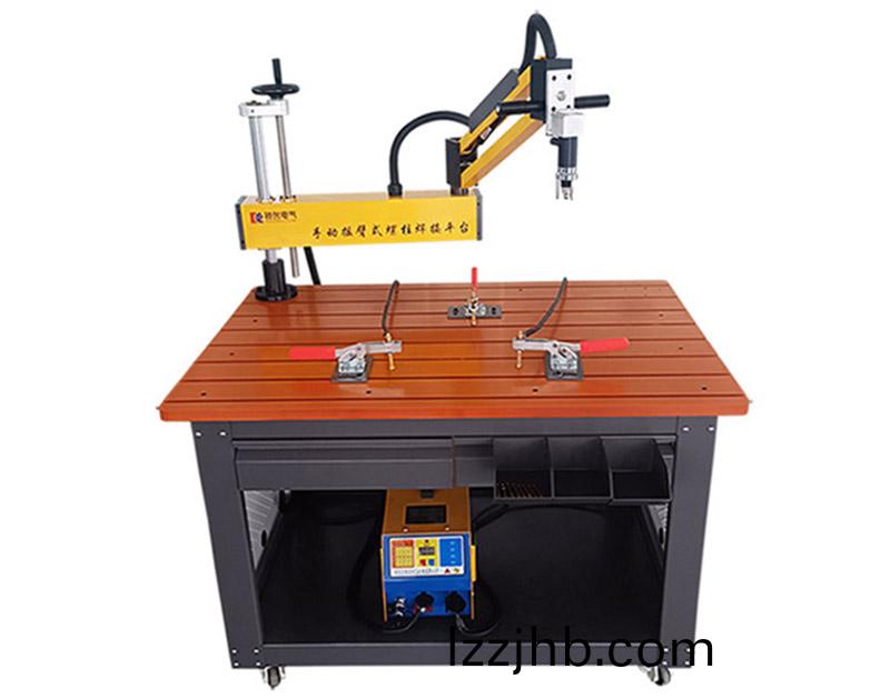 手動搖臂式螺柱銲接平檯(tai) RC-CHP-1208