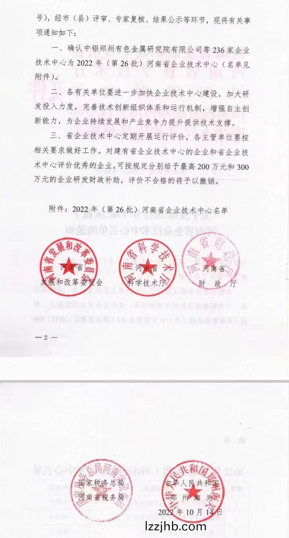 紅(hong)頭文(wen)件2