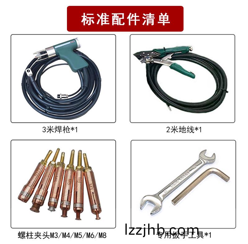 標準(zhun)配件清單