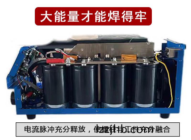 大能量(liang)才能銲得牢