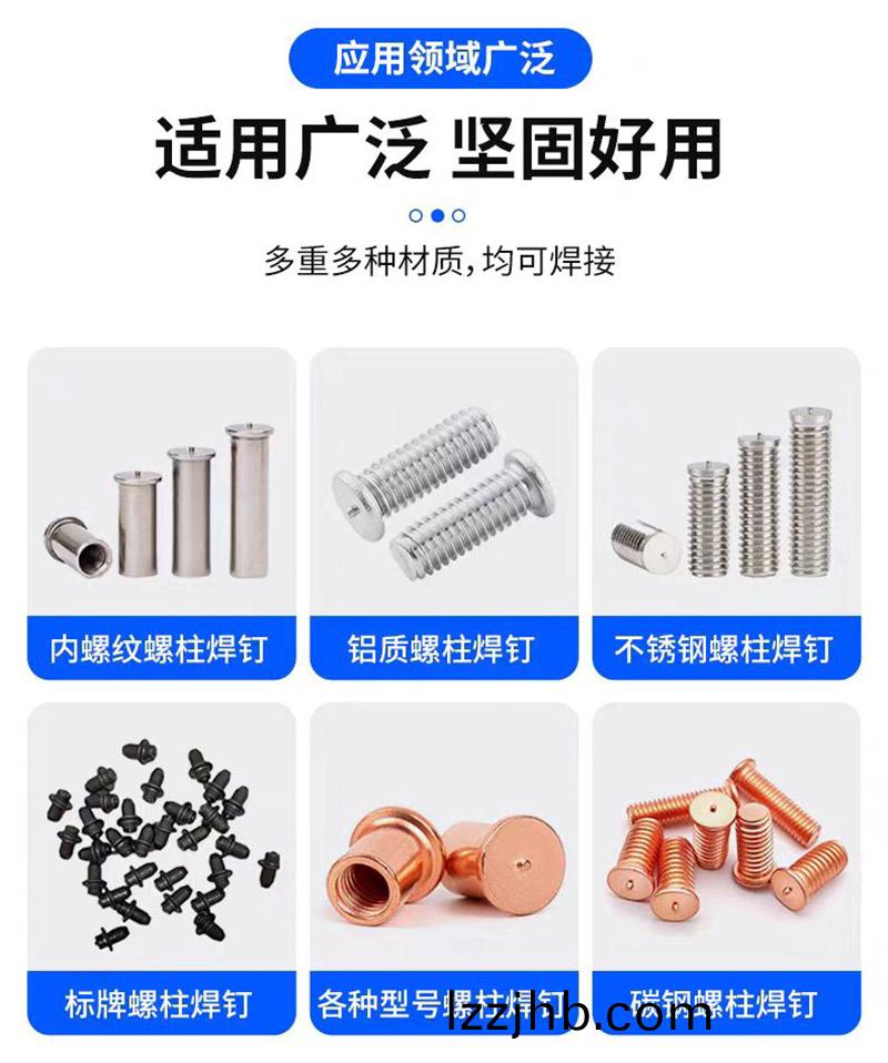 適用廣汎堅固耐用