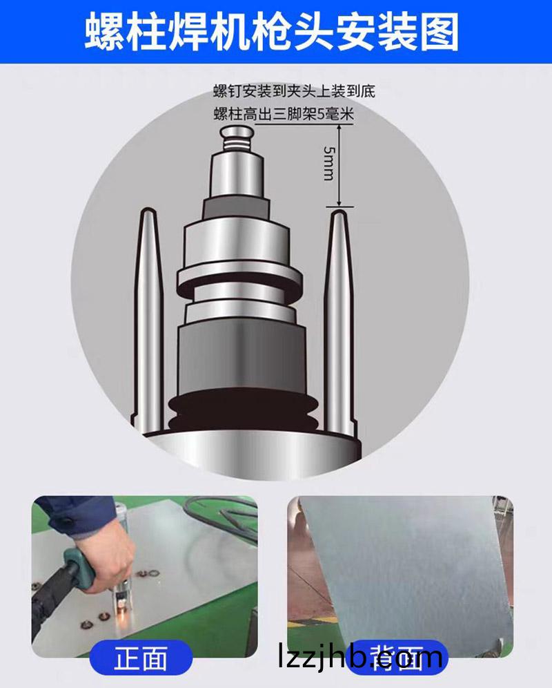 槍頭安裝圖(tu) (2)